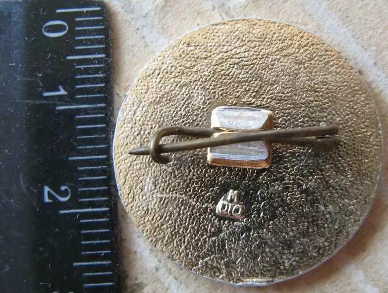 Спорттовары 1