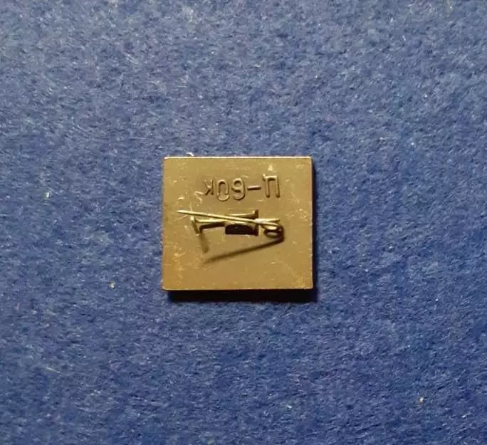 Космос (24). А. Николаев. 2