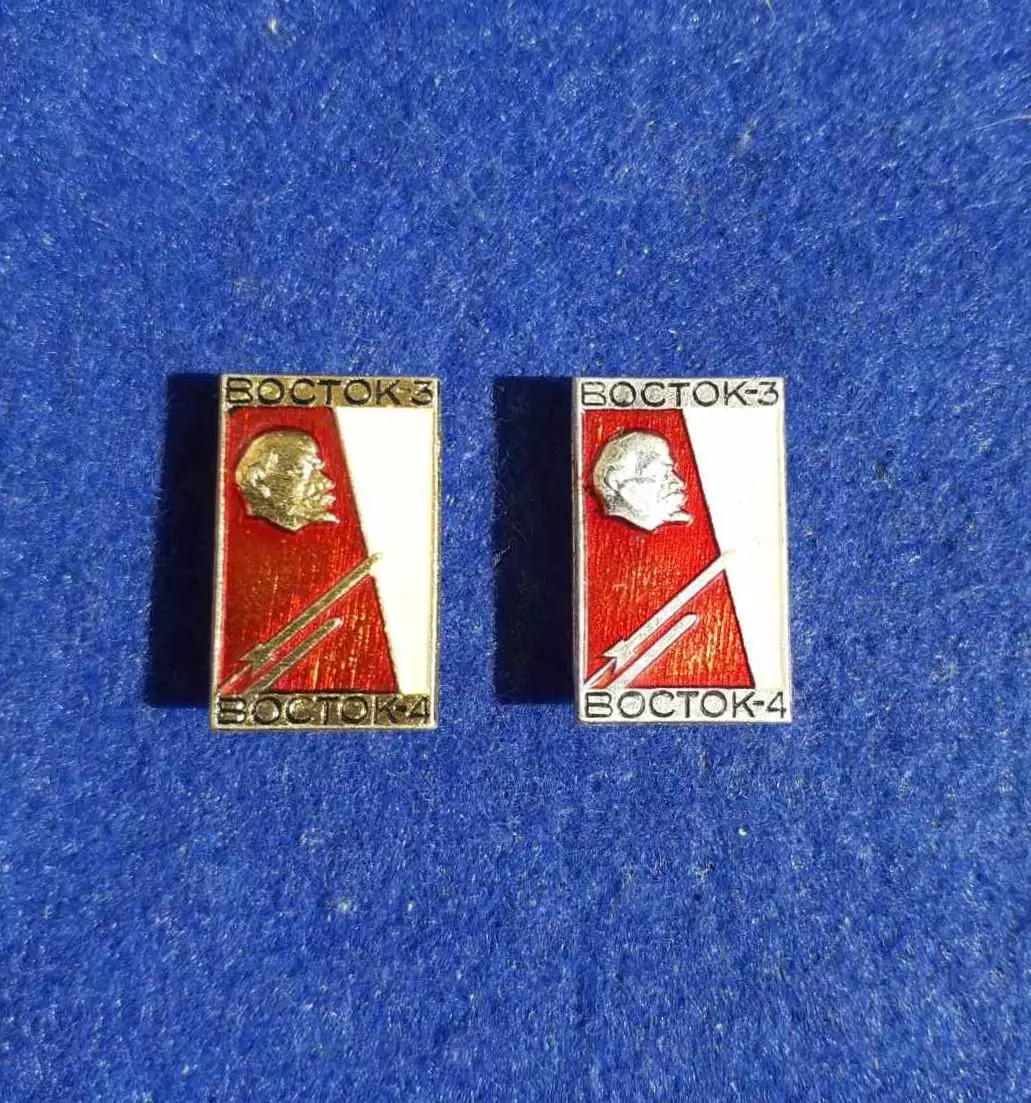 Космос (1470). Восток-3, Восток-4. (2шт.)