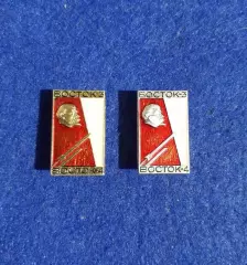 Космос (1470). Восток-3, Восток-4. (2шт.)