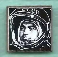 Космос (1047). Летчик-космонавт СССР Адриян Николаев. 1