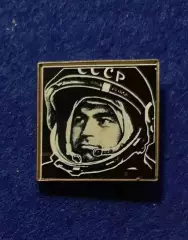 Космос (1047). Летчик-космонавт СССР Адриян Николаев.