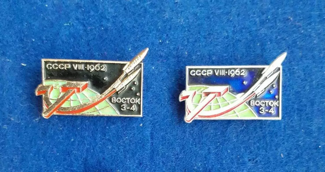 Космос (1473-1474). Восток 3-4. СССР YIII.1962 (2шт.)
