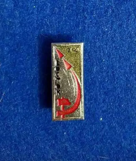 Космос (1484). Восток 3-4.