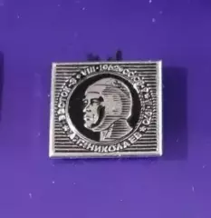 Космос (1485). А.Г. Николаев. Восток-3. YIII.1962. СОЮЗ-9. YI.1970.