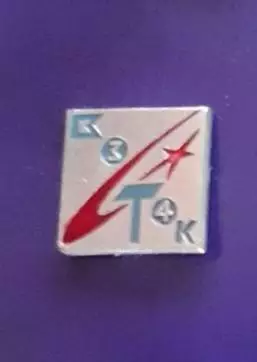 Космос (1486). Восток 3-4.