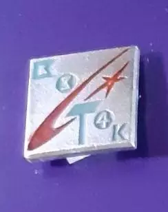 Космос (1486). Восток 3-4. 2