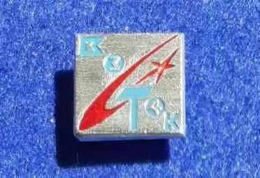 Космос (1486). Восток 3-4. 3