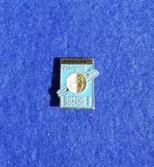 Космос (1490). СССР. YIII.1962. Восток 3. Восток 4.