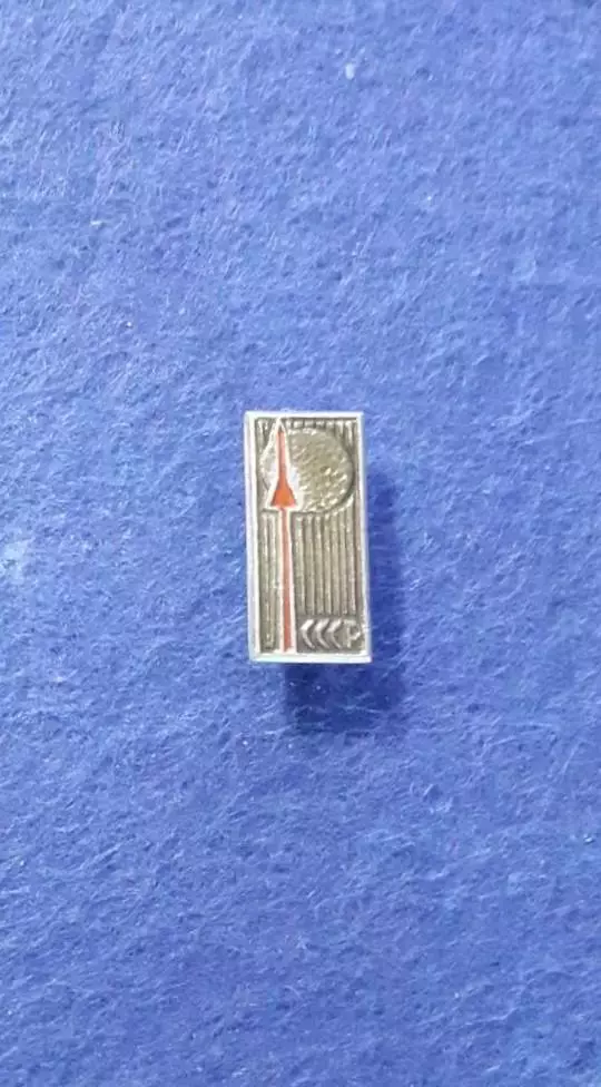 Космос. СССР. (1495) 1