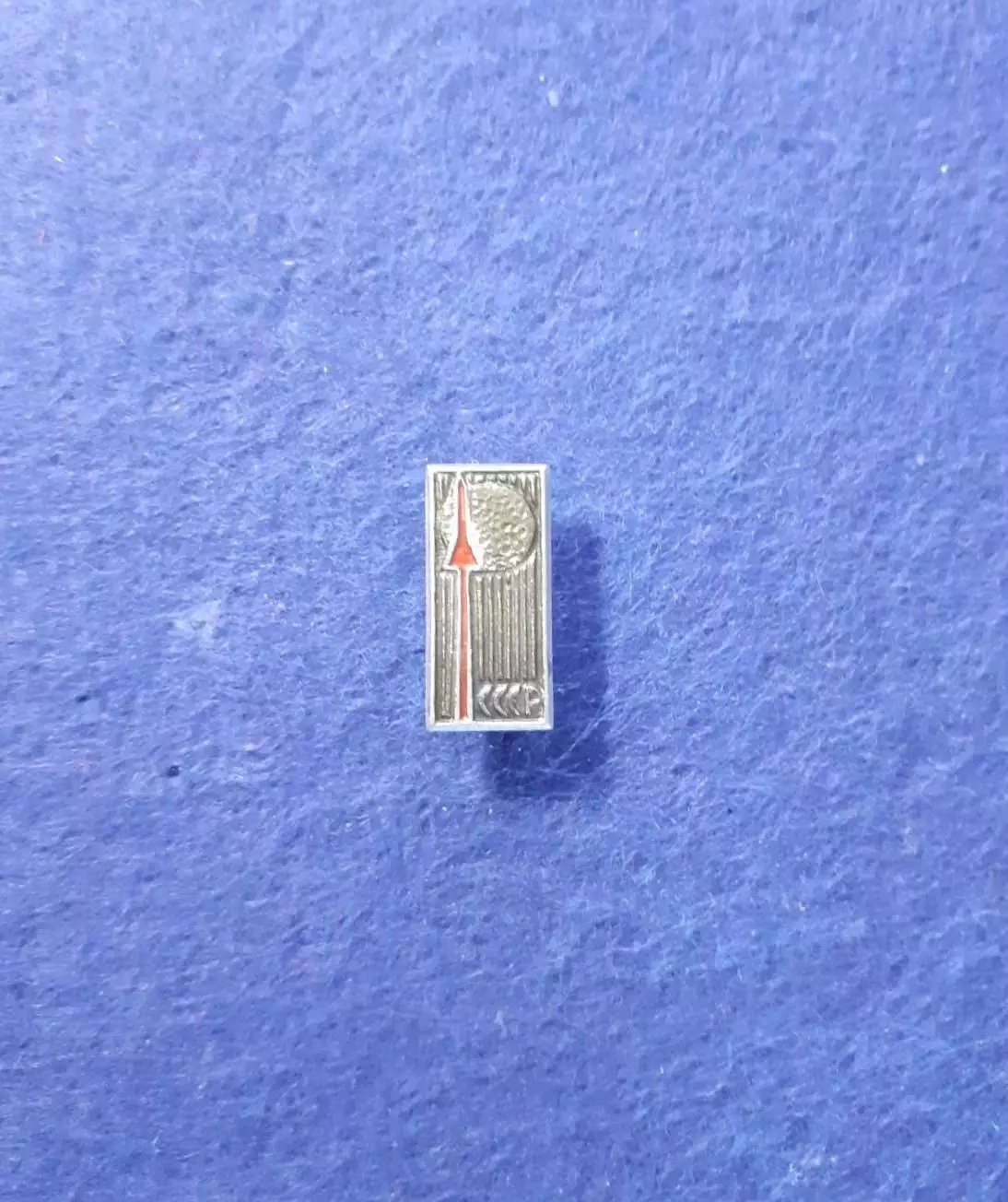 Космос. СССР. (1495) 2