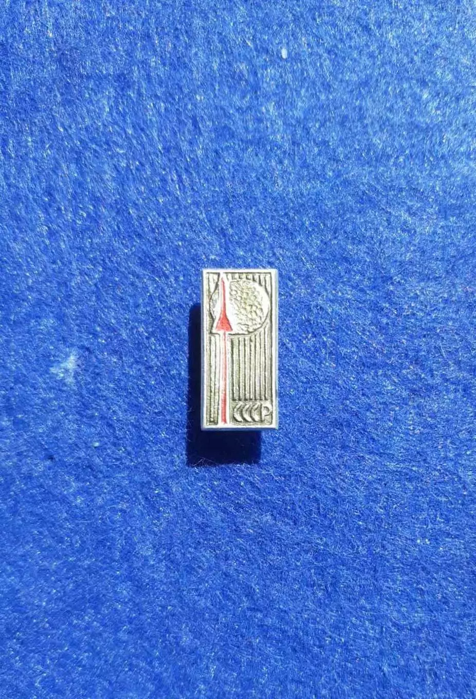 Космос. СССР. (1495) 3