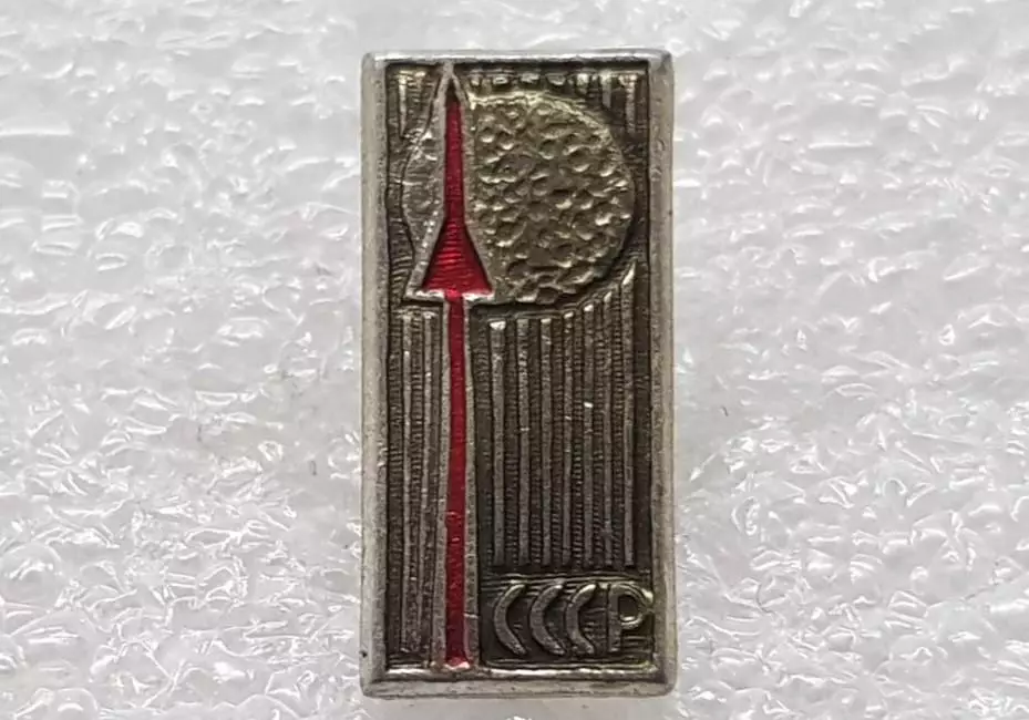 Космос. СССР. (1495) 4