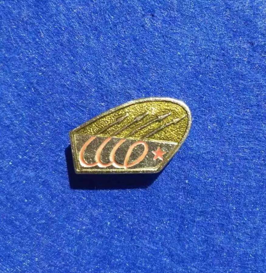 Космос (1497). Восток 1, Восток 2, Восток 3, Восток 4. СССР.