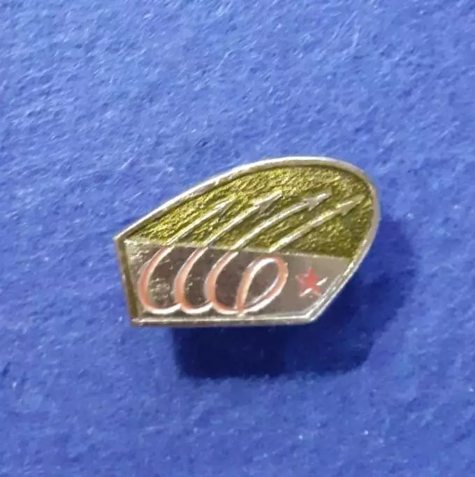 Космос (1497). Восток 1, Восток 2, Восток 3, Восток 4. СССР. 1