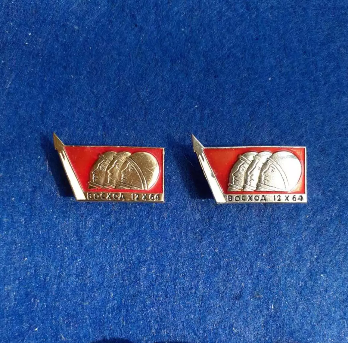 Космос (1500-501). Восход-1. 12 Октября 1964 - Комаров Егоров Феоктистов. (2шт.)