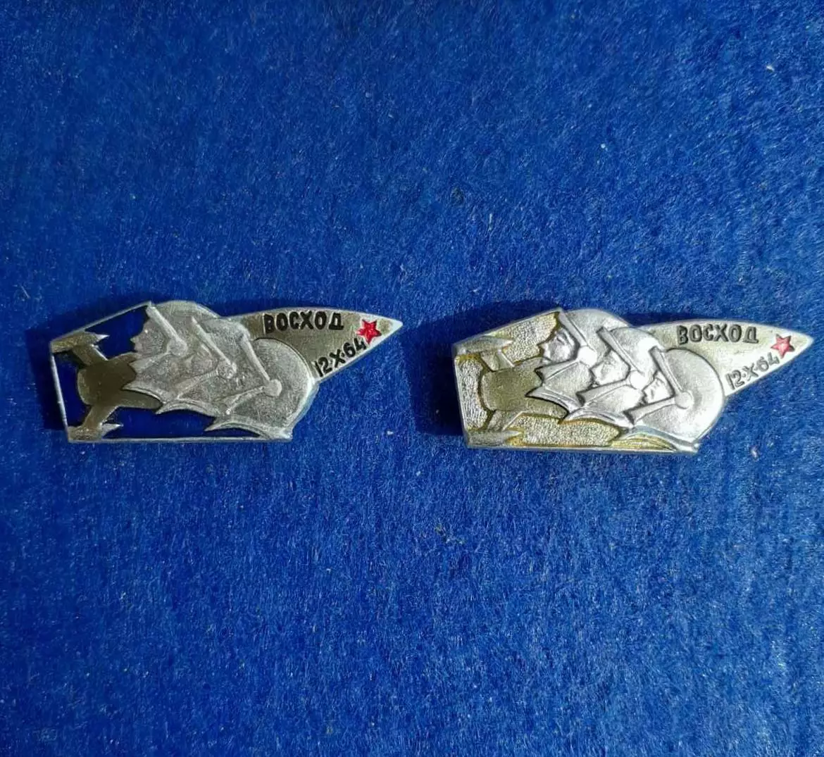 Космос (1502-503). Восход-1. 12 Октября 1964 - Комаров Егоров Феоктистов. (2шт.)