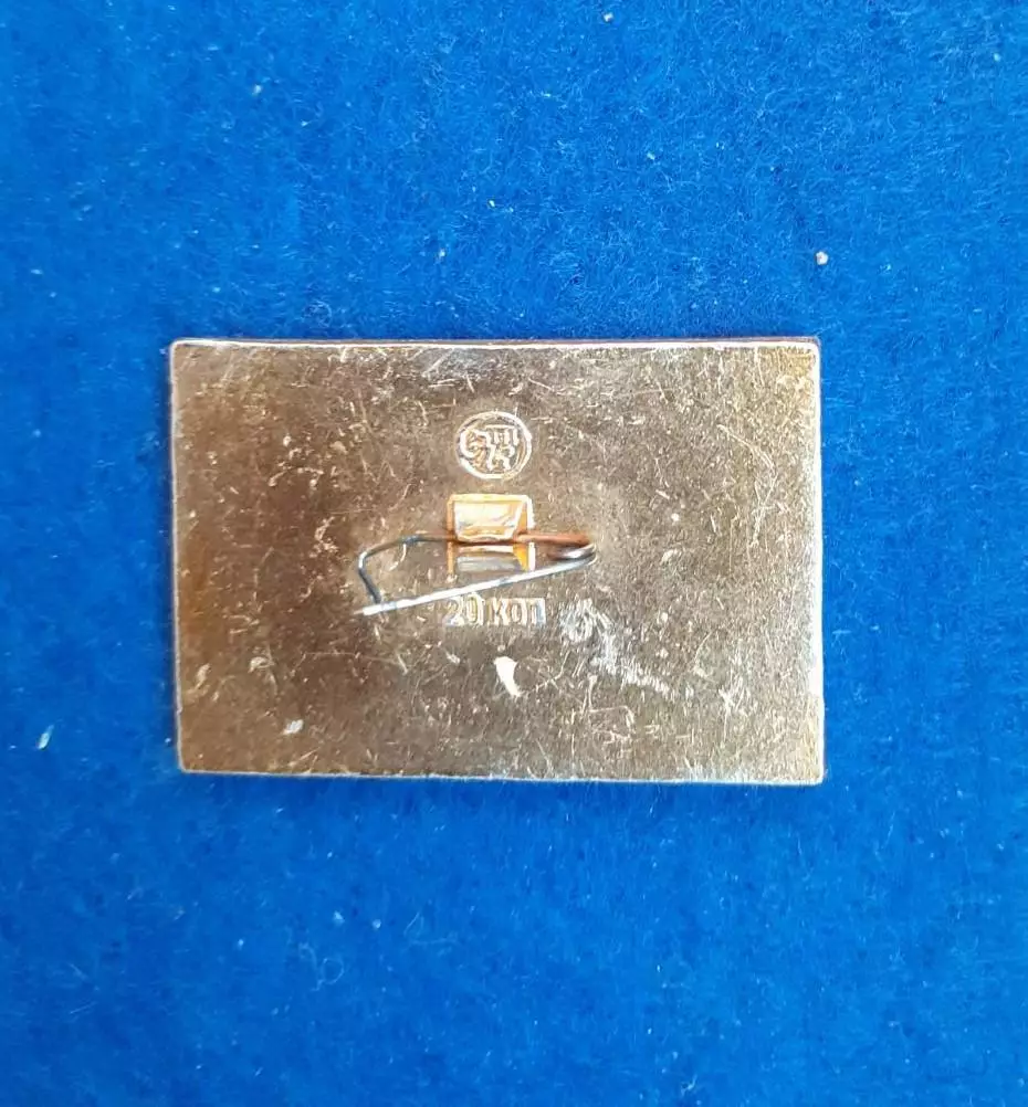 Космос (1506). Корабли науки. Космонавт Вл. Комаров. 1