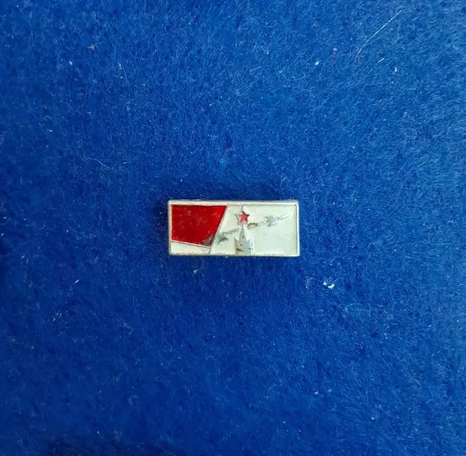 Космос (1510).Космос. Ракета.