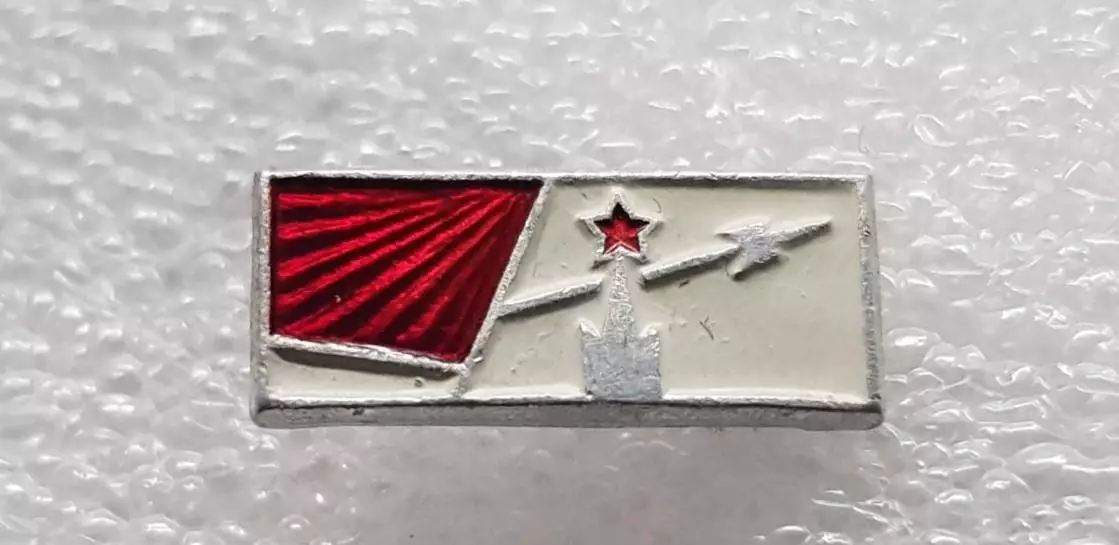 Космос (1510).Космос. Ракета. 2