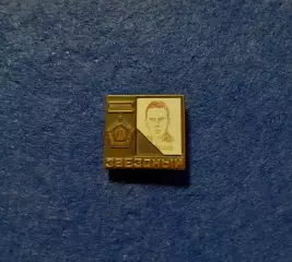 Космос (25). В. Комаров.