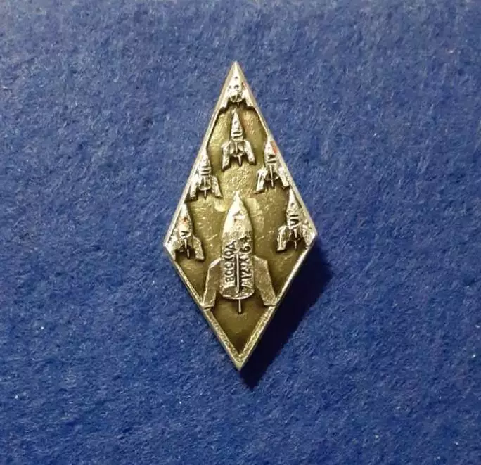 Космос(1515). Восход. 12.Х.64г.