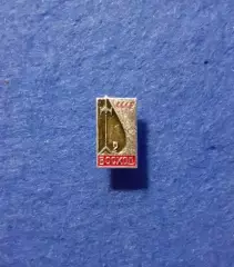 Космос (1516). Восход-2.