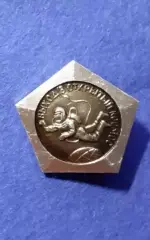 Космос (1518). Выход в открытый космос.