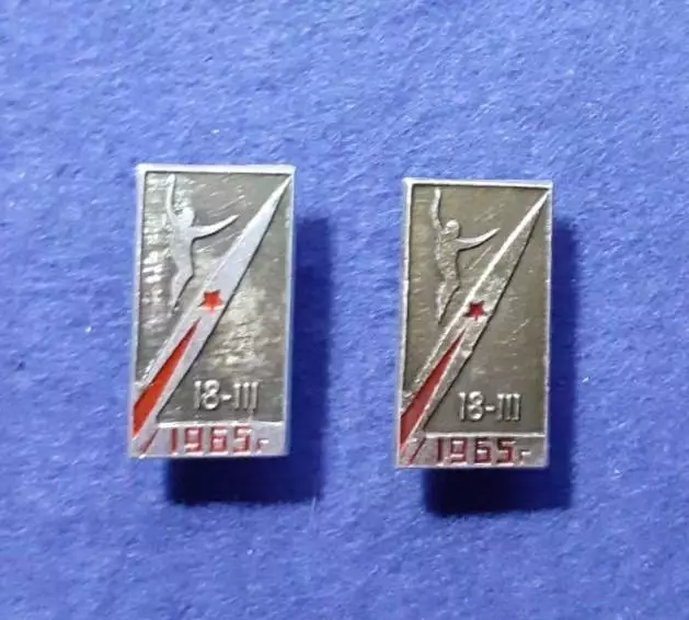 Космос (1522-1523). Первый в мире выход человека в Космос. 18.III.1965. (2шт) 1