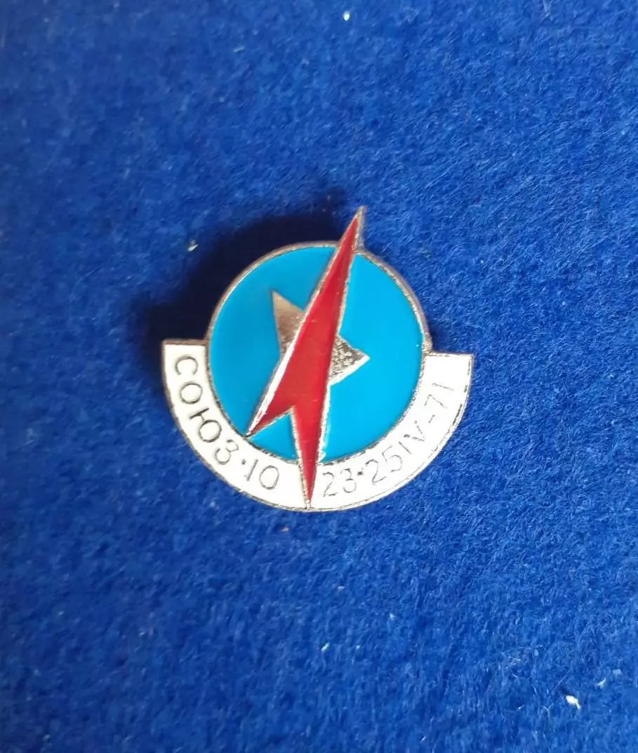 Космос (1527). СОЮЗ-10. 23-25.IY.-71