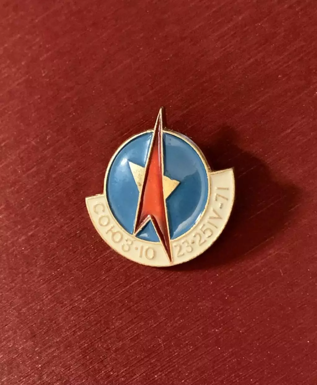 Космос (1527). СОЮЗ-10. 23-25.IY.-71 2