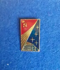 Космос (1527). СОЮЗ-4. СОЮЗ-5.