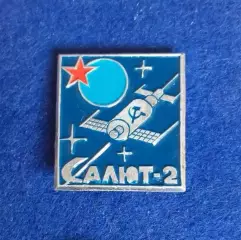 Космос (1528). Салют-2.