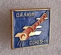 Космос (1529). Салют - СОЮЗ-11. 2
