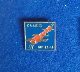 Космос (1529). Салют - СОЮЗ-11.