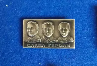 Космос (1530). Слава героям. Г.Т. Добровольский, В.Н. Волков, В.И. Пацаев.