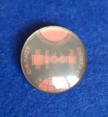 Космос (1532). САЛЮТ - СОЮЗ-17.