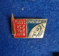 Космос (1534). СОЮЗ-3. 26.X.-30.X.1968. Береговой Г.Т.