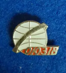 Космос (1537). СОЮЗ-18.