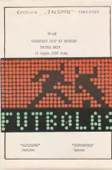Жальгирис Вильнюс - Черноморец Одесса 16.03.1986г.