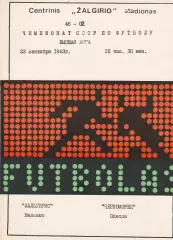 Жальгирис Вильнюс - Черноморец Одесса 23.09.1983г.