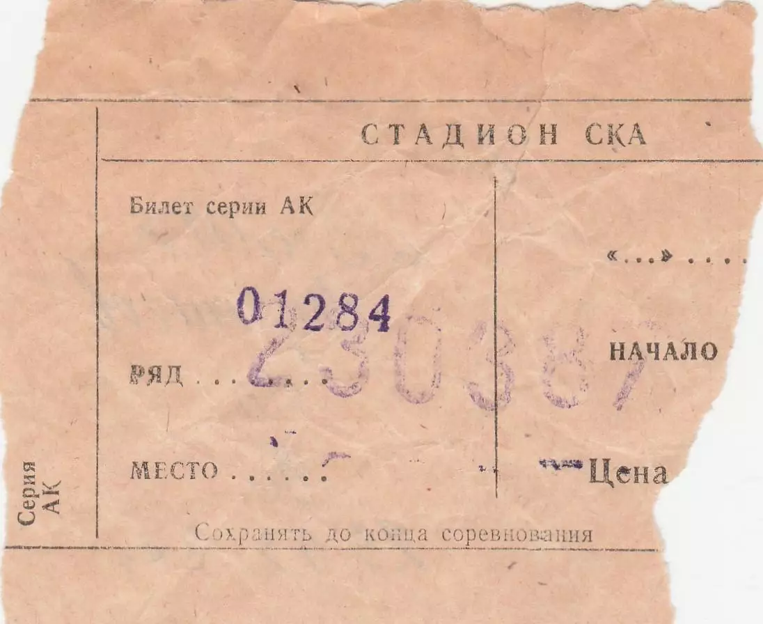 СКА Одесса - Десна Чернигов 23.03.1987г.