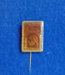 Прибалтика. Литва. Вильнюс..