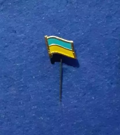 Флаг Украины. (маленький).