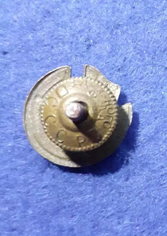 Членский знак ДСО Строитель. 5