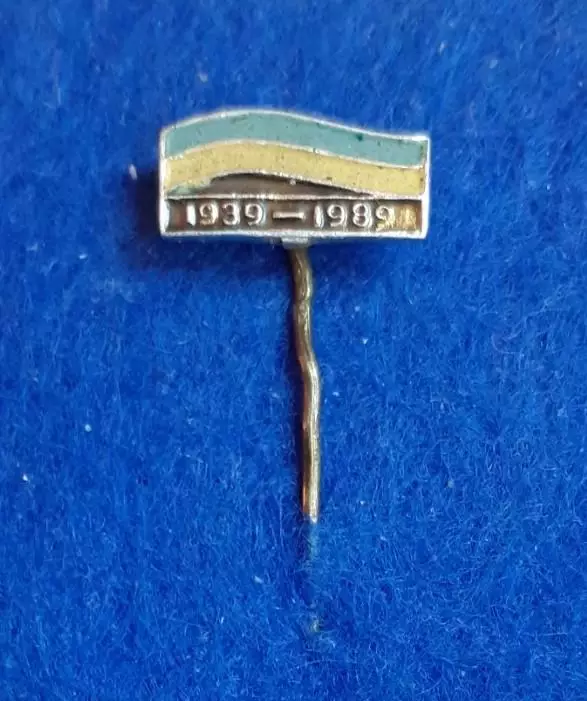 Україна 1939-1989. Флаг. Прапор. Патріотика.
