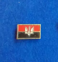 Україна. Флаг. Прапор. Тризуб. Патріотика. ОУН. УПА.