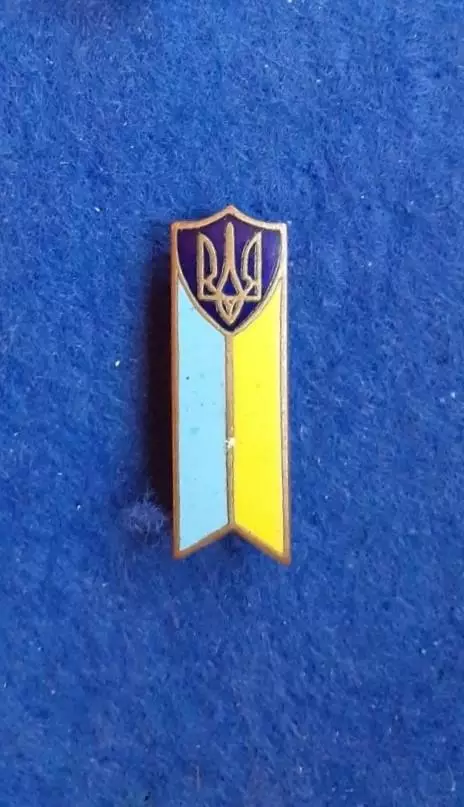Україна. Флаг. Прапор. Герб. Тризуб Патріотика