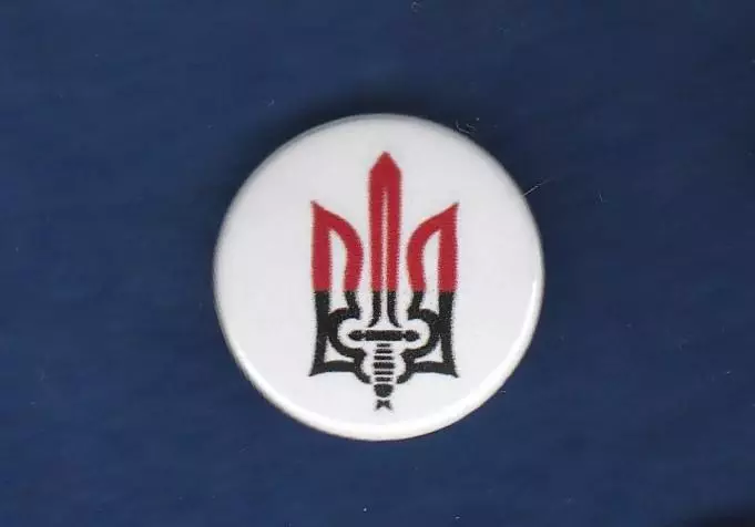 Україна. Флаг. Прапор. Тризуб. Патріотика. ОУН. УПА (2).