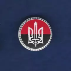 Україна. Флаг. Прапор. Тризуб. Патріотика. ОУН. УПА (3).